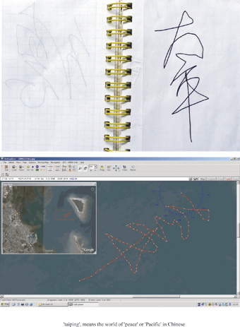 Feng Mengbo, The Invisible Words: A GPS Calligraphy Project, 2006,<BR /> Moreton Bay, November 2006″></p>
<p class=