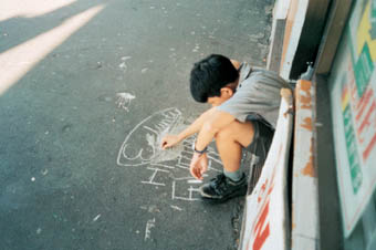 'Eternity boy', Enmore Road, Enmore Megan Hicks