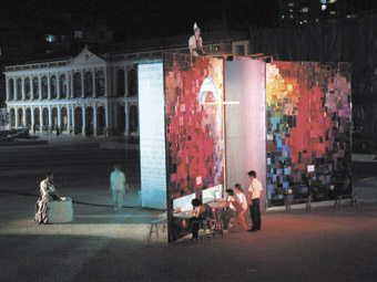 Book by Durational Night, Macau, 2007